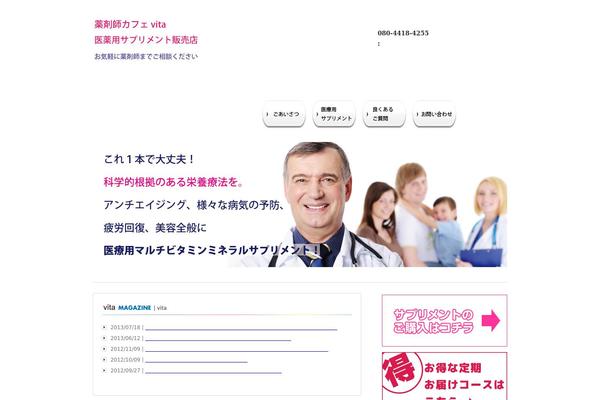 Site using inquiry form creator plugin
