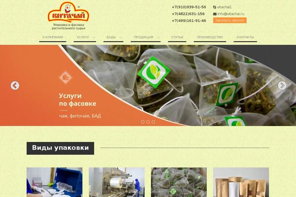 WEN Business theme site design template sample