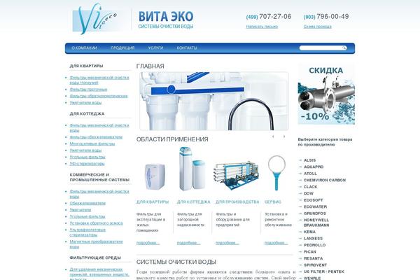Site using Tiny Carousel Horizontal Slider plugin