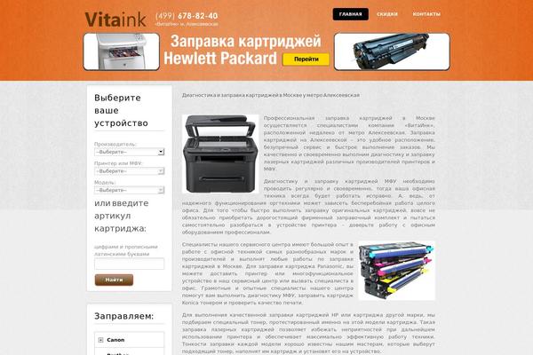 Lotus theme site design template sample