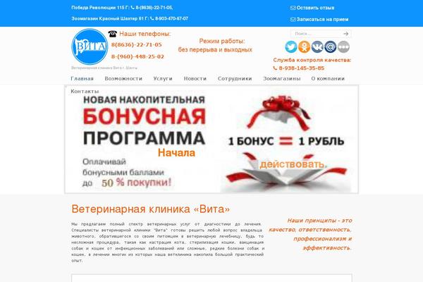 Site using ScrollTo Top plugin