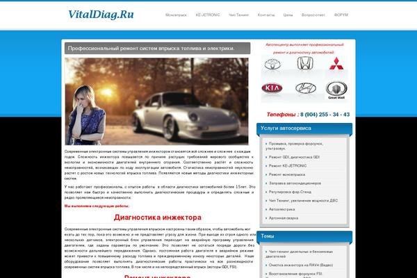 Site using Mingle-forum plugin