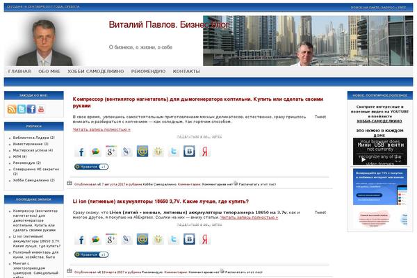Site using Social Profiles Widget plugin