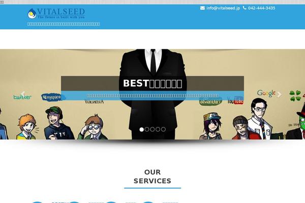 Enigma Premium theme site design template sample