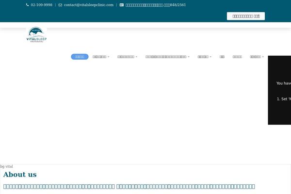 Site using Announcer plugin