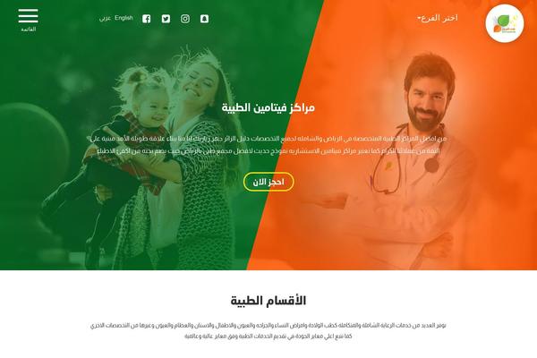 HEALTHFLEX theme site design template sample
