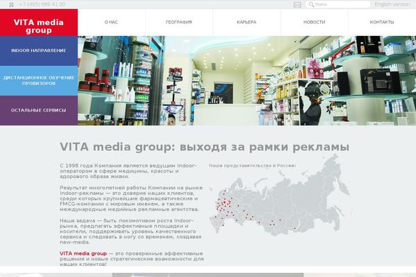 vitamediagroup.ru site used Vitamedia