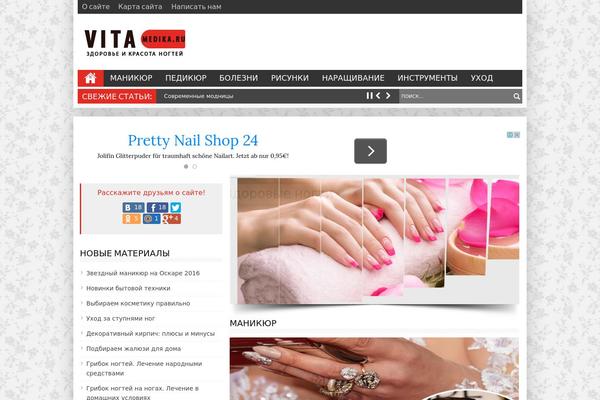 Clean Commerce theme site design template sample