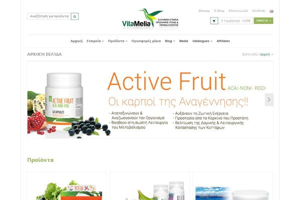 Site using Ajax-search-for-woocommerce plugin