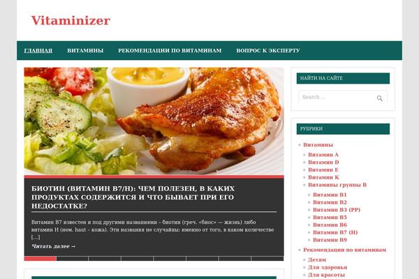 Site using Sticky Ad Bar Plugin plugin