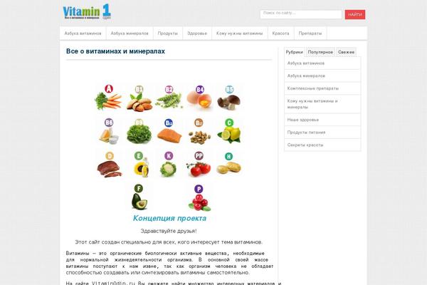 Site using Custom-blocks plugin