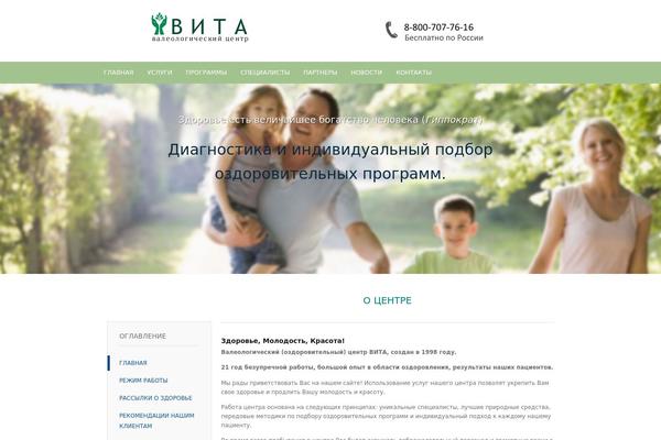 Site using Saphali Woocommerce Russian plugin