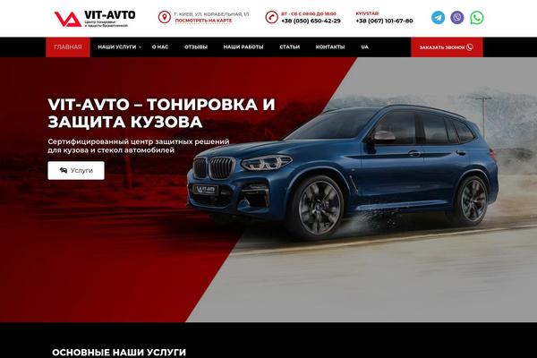 Site using Chaty plugin