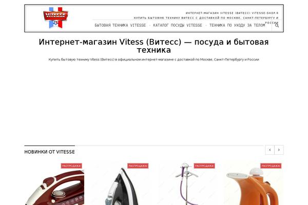 Barberry theme site design template sample