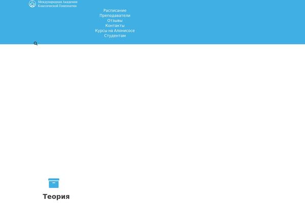 Generatepress-child theme site design template sample