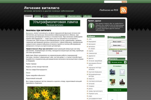 Site using Favicons plugin