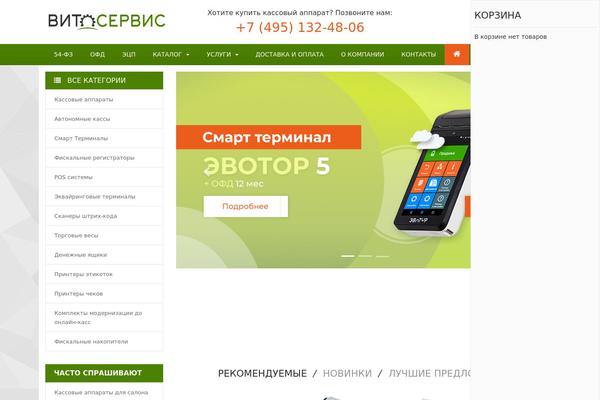 Site using Wp-smart-flexslider plugin