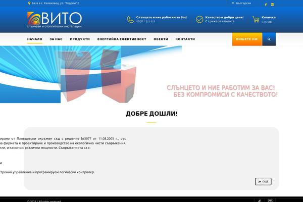 vitootoplenie.com site used Vitootoplenie