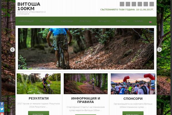 Streamline Pro theme site design template sample