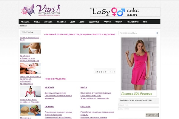 Site using BNS Featured Tag plugin