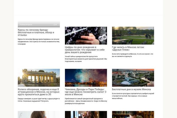 Site using My-popup plugin