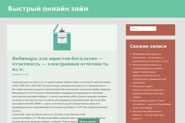 Heidi theme site design template sample