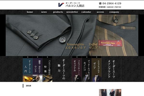 vittt.com site used Valcon