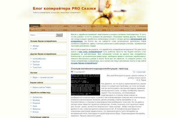 Sunshine theme site design template sample