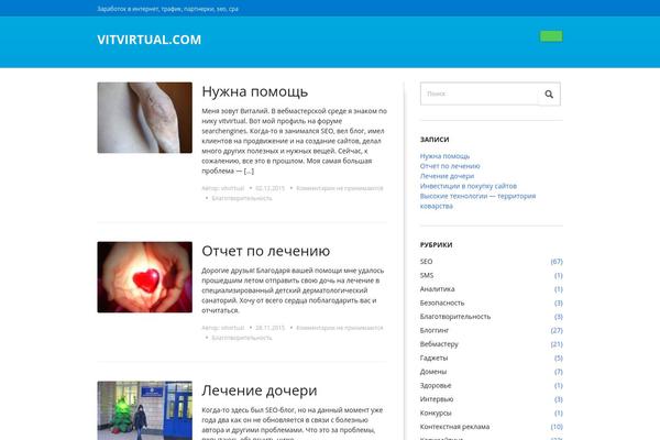 Startingup theme site design template sample