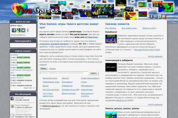 Site using Facebook-page-promoter-lightbox-premium plugin