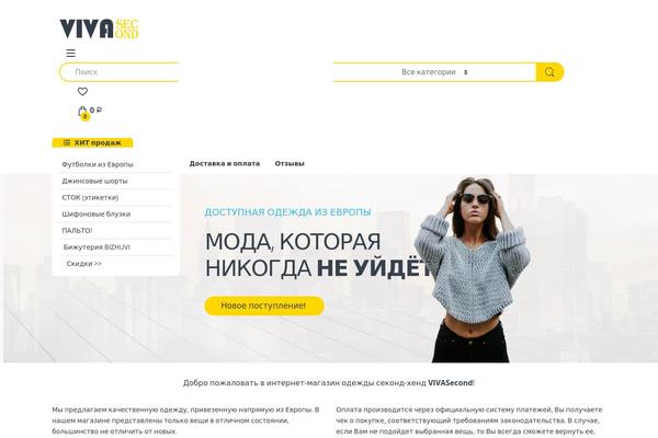 Electro theme site design template sample