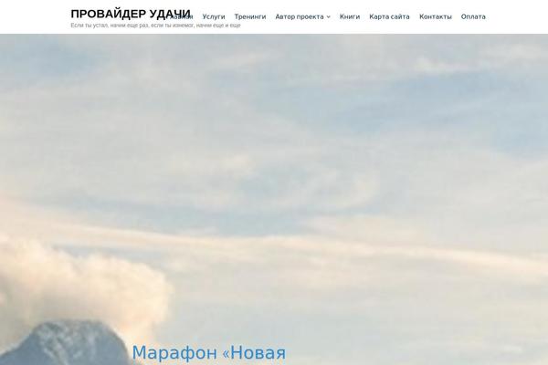 Strata theme site design template sample