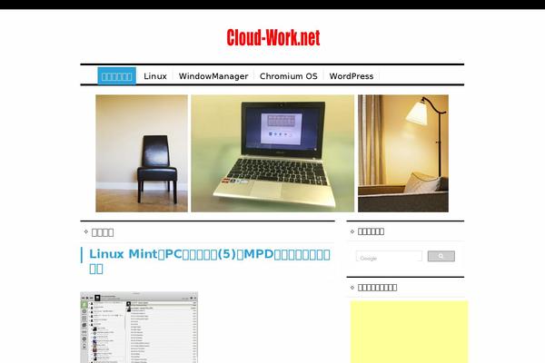 Site using Elementor-addon-widgets plugin