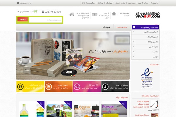 Wcm010013 theme site design template sample