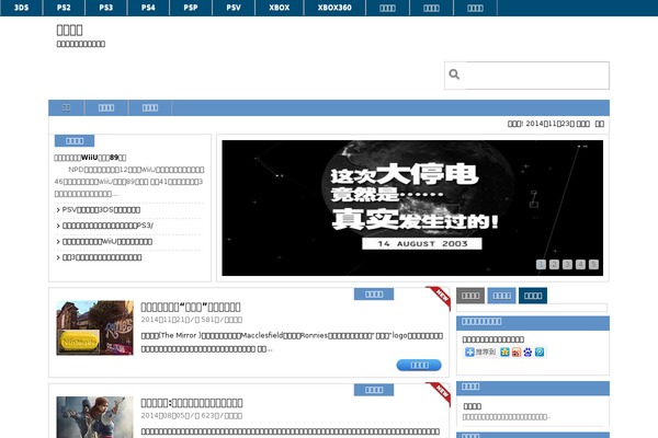 Viva theme site design template sample