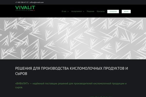 Avada Child Theme theme site design template sample
