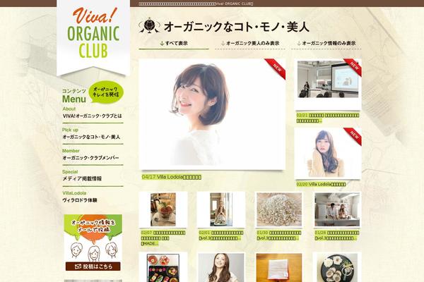 vivaorganicclub.com site used Pickup