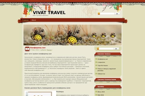 Template theme site design template sample
