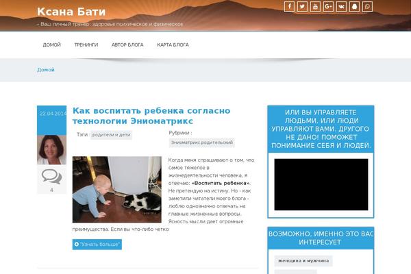 Site using WP-Note plugin