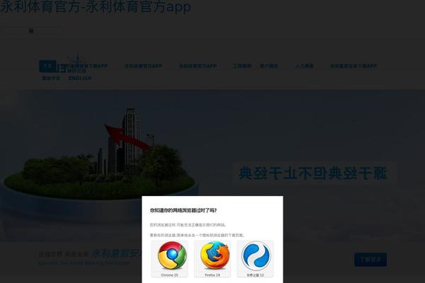 Site using YENDIF Video Player & Video Gallery plugin