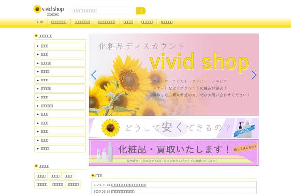 Vivid theme site design template sample