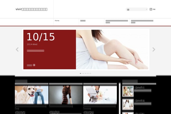 Blanc theme site design template sample