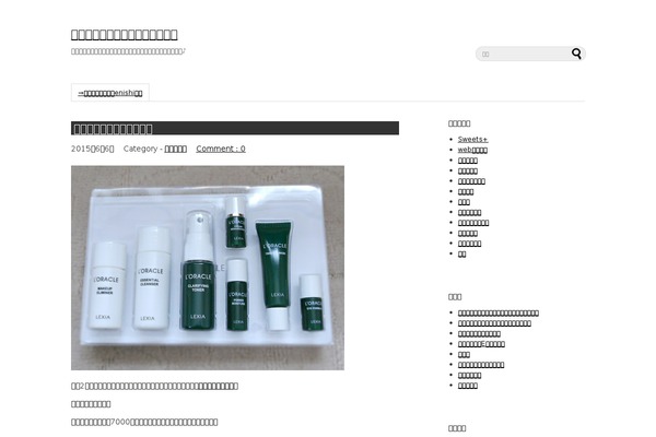 Simplesimple theme site design template sample