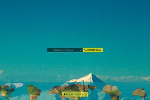 viza-info.ru site used Visas