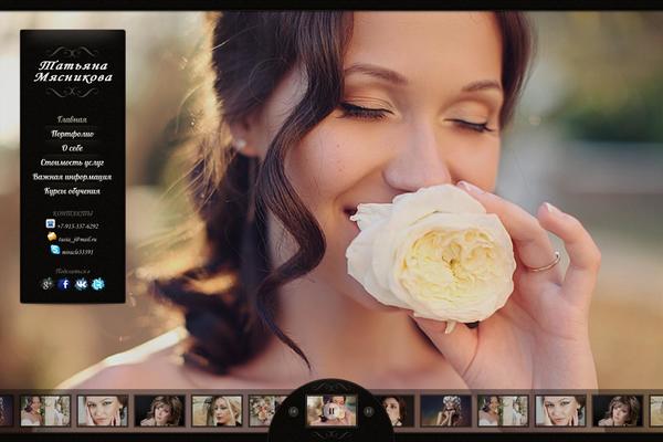 Chocolate theme site design template sample