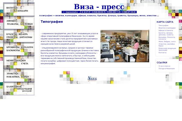 Picture Perfect theme site design template sample