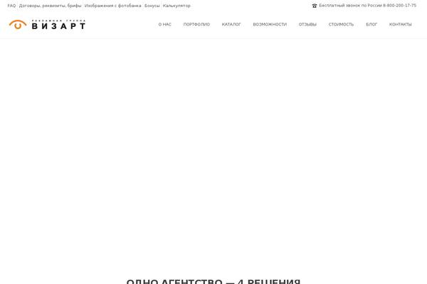 Site using Ays-popup-box plugin