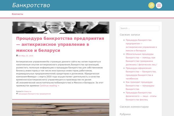 Express theme site design template sample