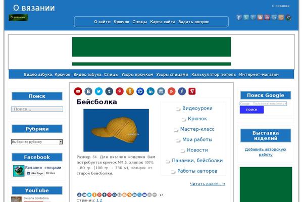 Site using WordPress Lightbox plugin