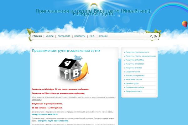 Cloudy-blue-sky theme site design template sample